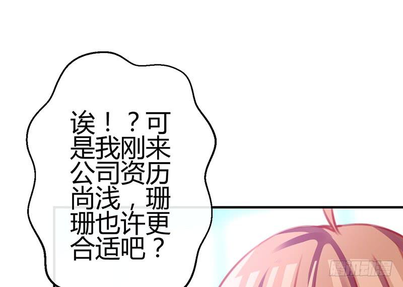 心动67