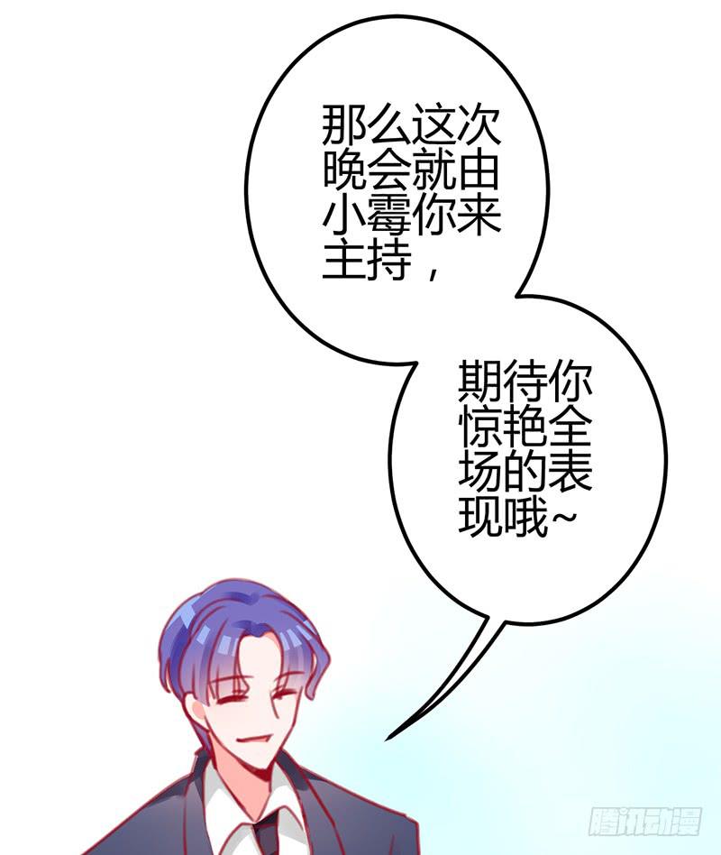 心动71