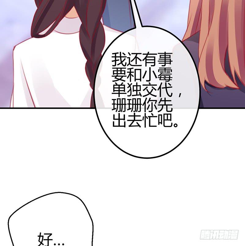 心动73