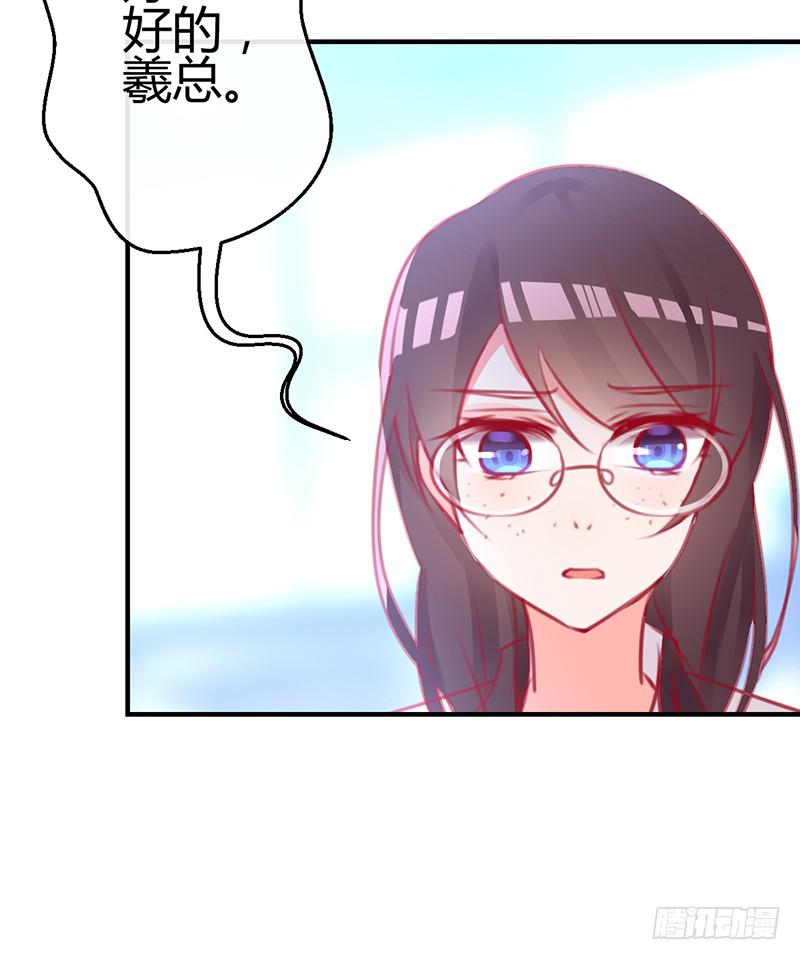 心动74