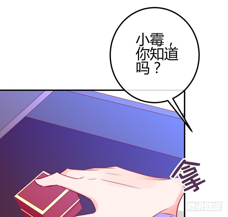 心动79