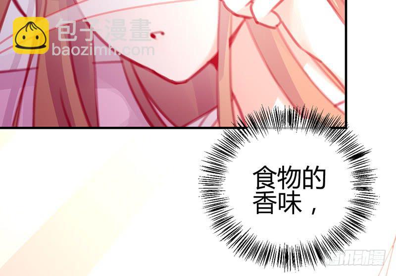 心动8