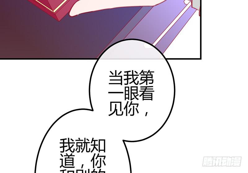心动80