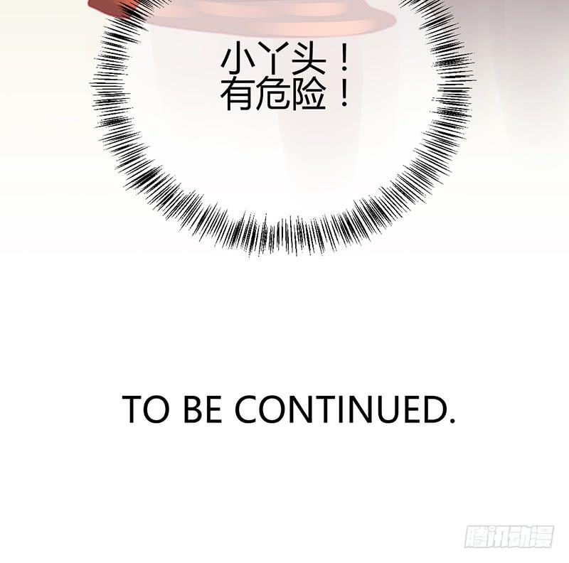 心动90