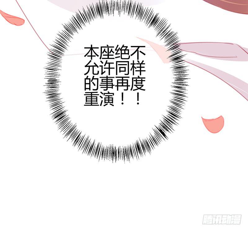 礼物与阴谋11