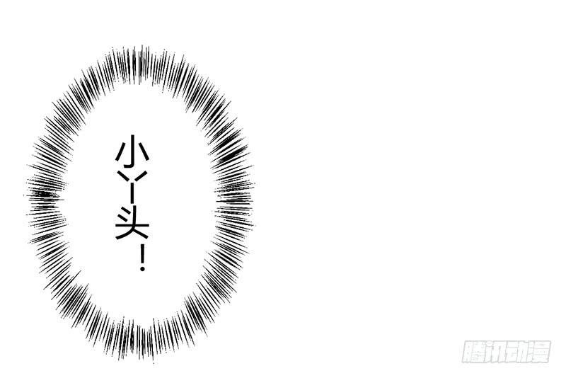 礼物与阴谋12