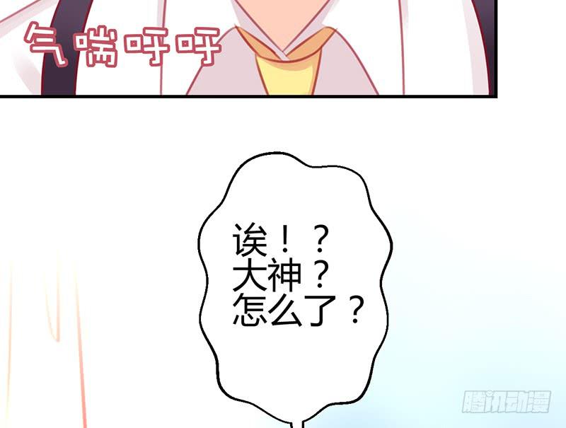 礼物与阴谋24