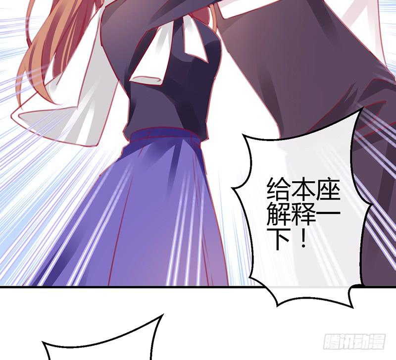 礼物与阴谋28