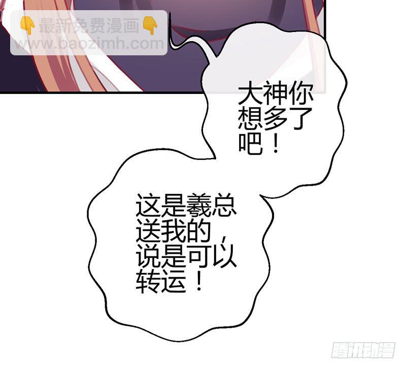 礼物与阴谋31