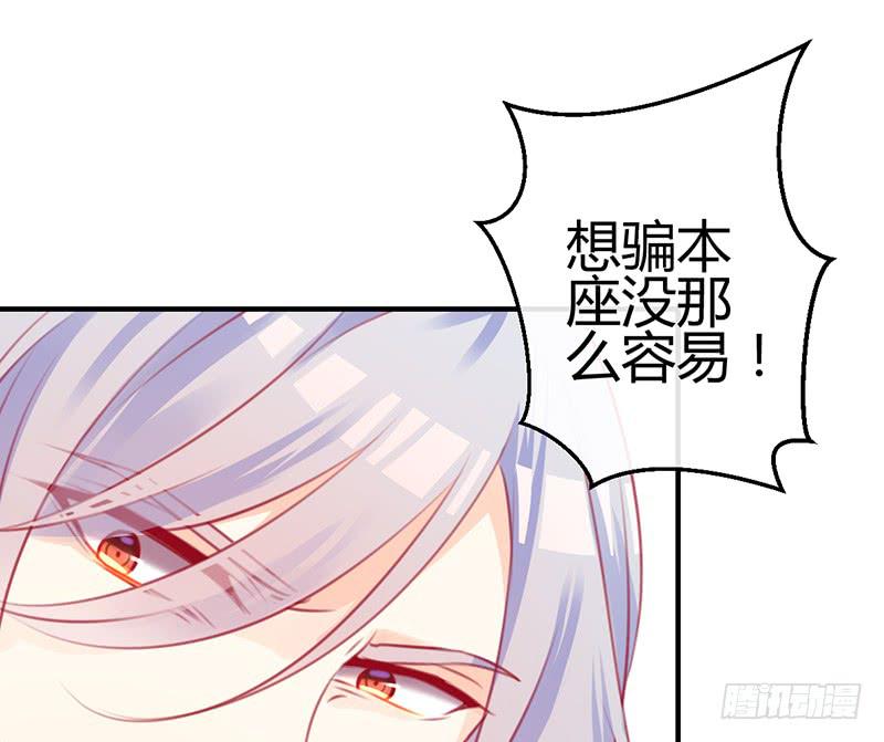 礼物与阴谋34
