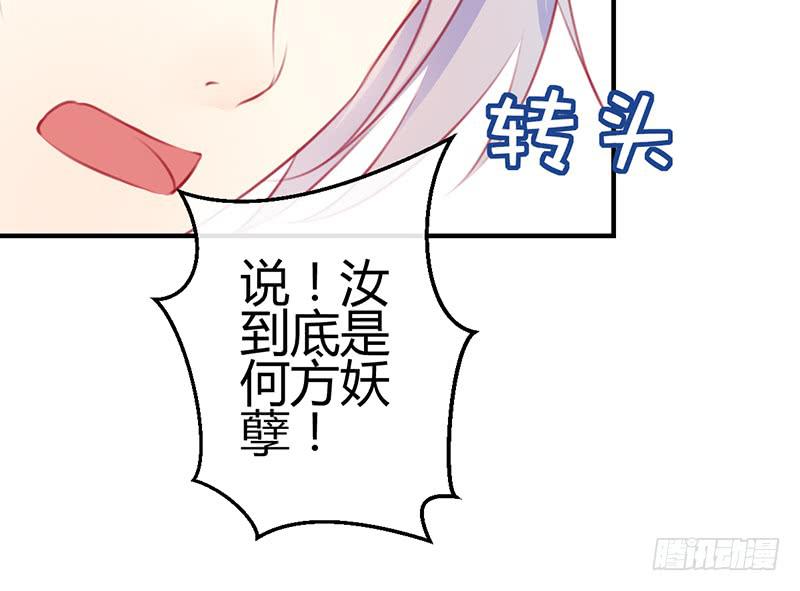 礼物与阴谋35