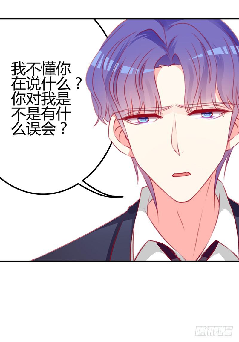 礼物与阴谋36