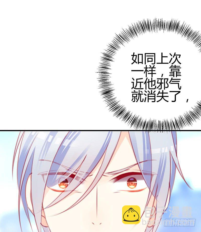 礼物与阴谋37