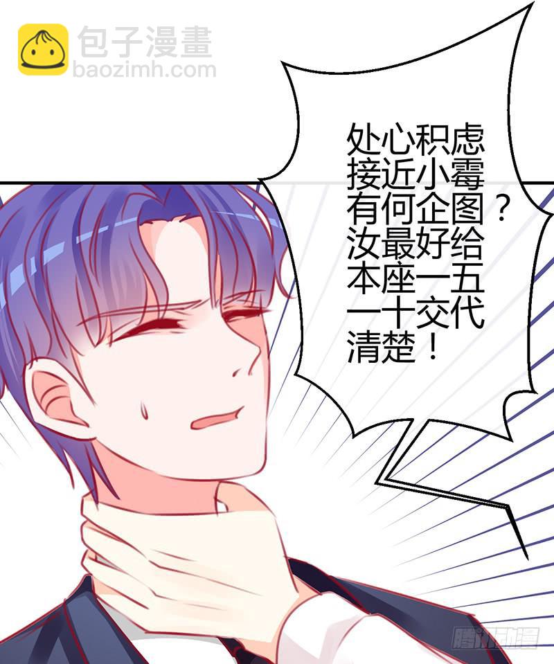 礼物与阴谋41