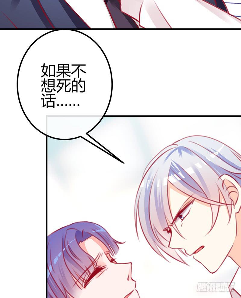 礼物与阴谋42