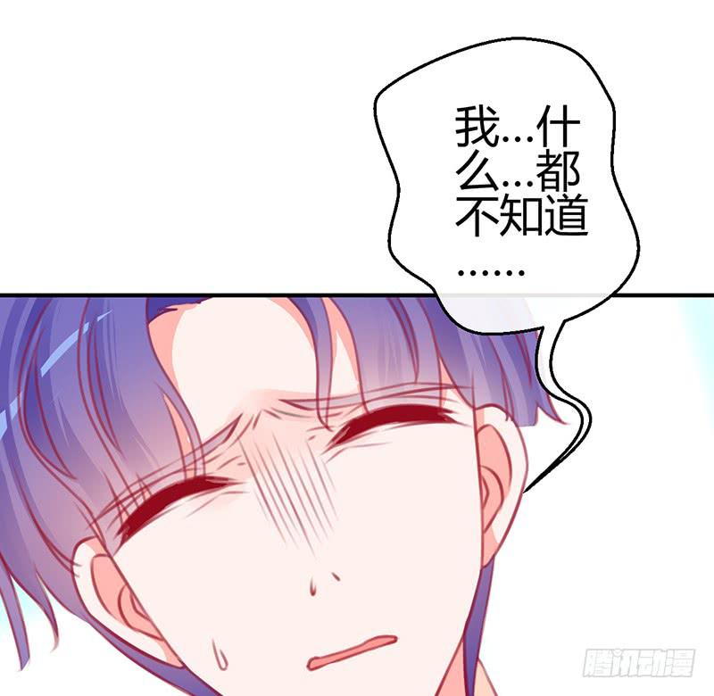礼物与阴谋45