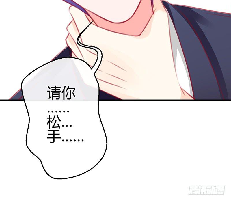 礼物与阴谋46