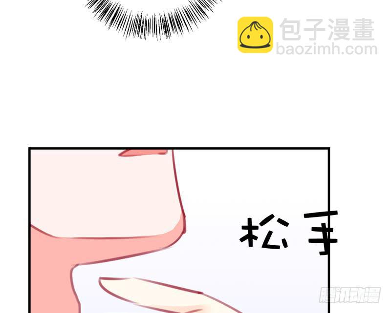 礼物与阴谋52