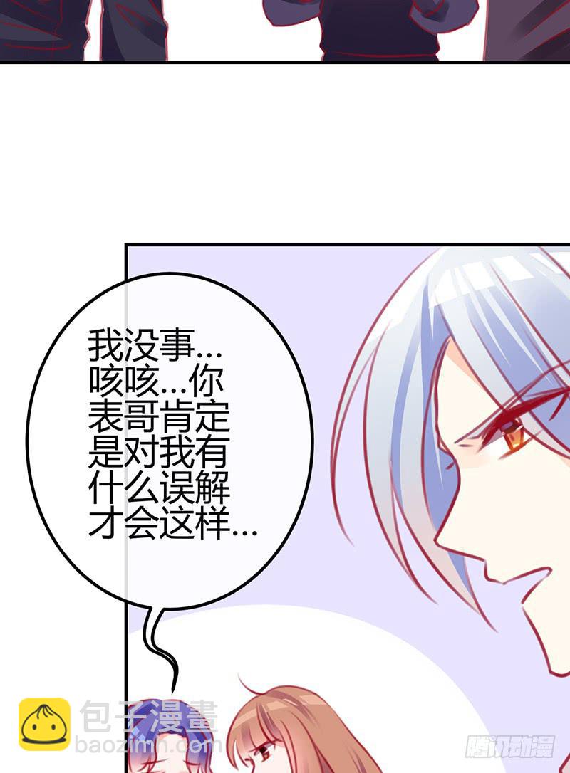 礼物与阴谋55
