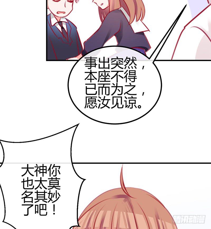 礼物与阴谋56