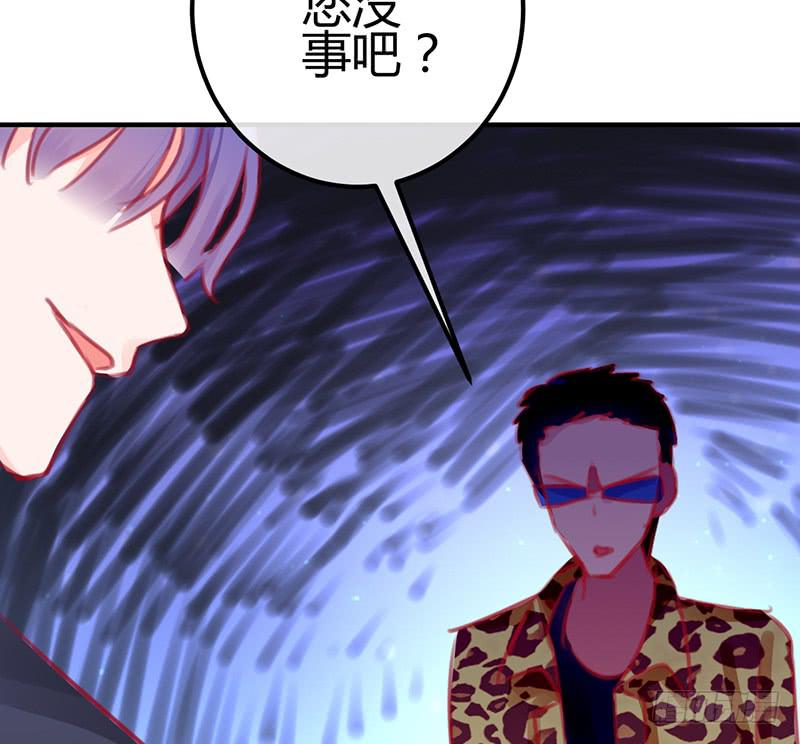 礼物与阴谋69