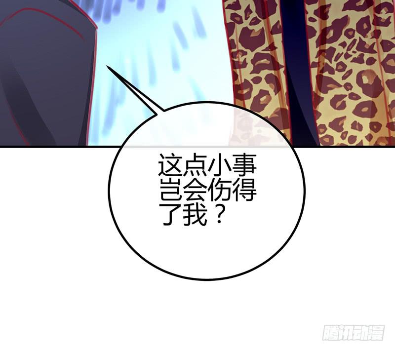 礼物与阴谋70