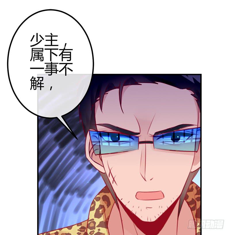 礼物与阴谋71