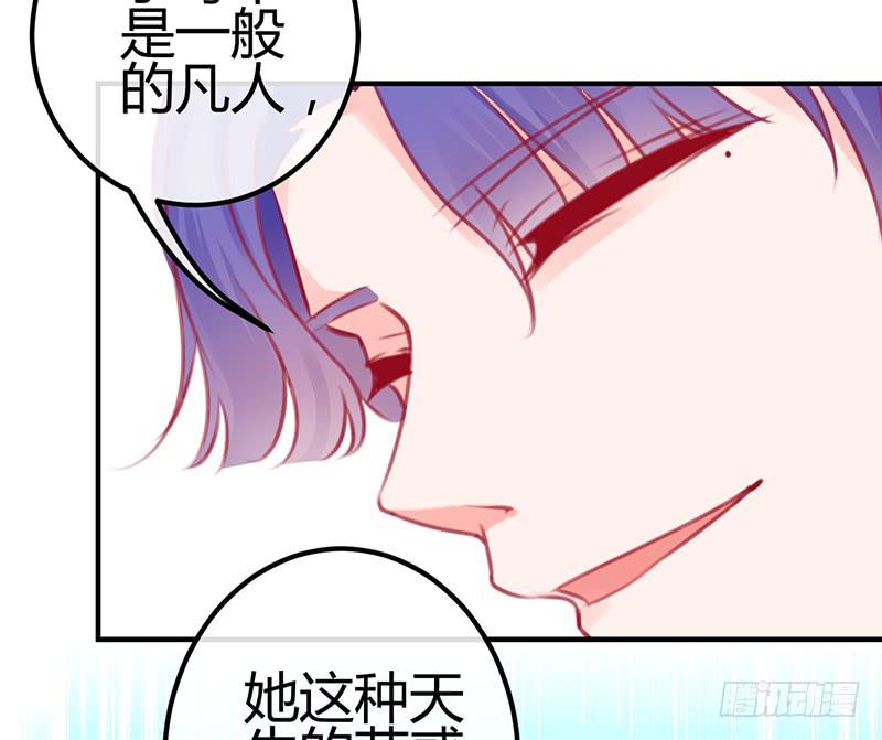 礼物与阴谋73