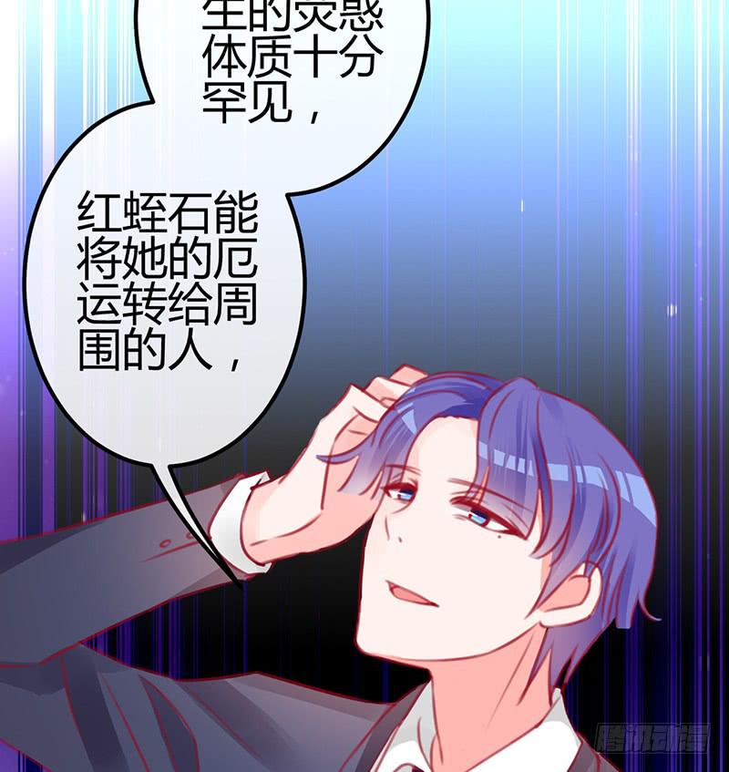 礼物与阴谋74