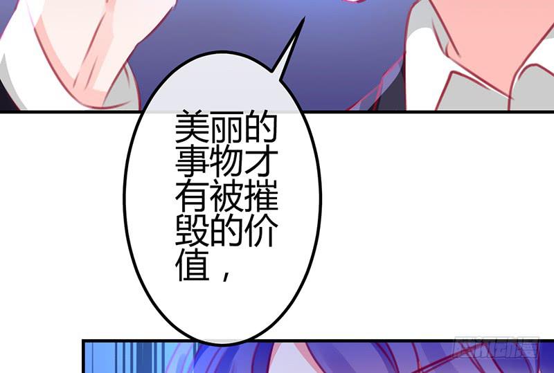 礼物与阴谋77