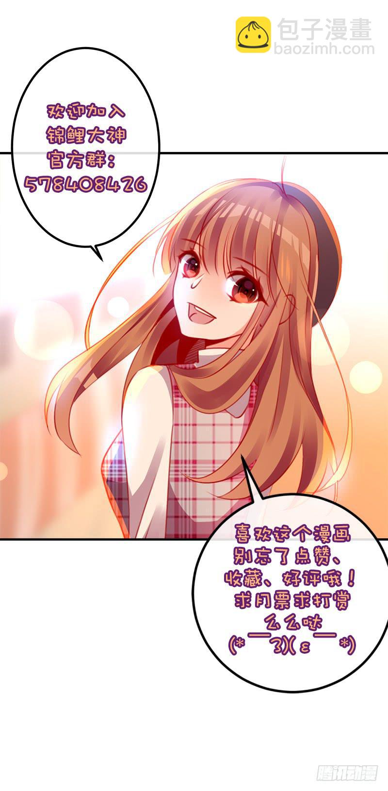 礼物与阴谋81