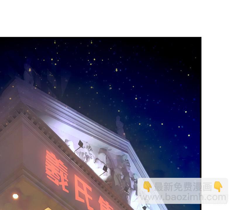 与神共舞1