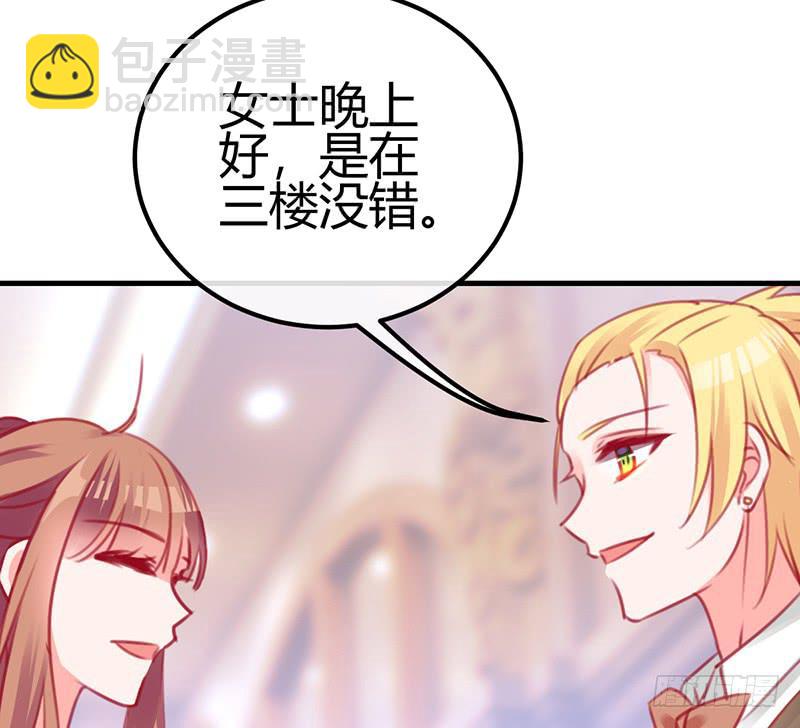 与神共舞11