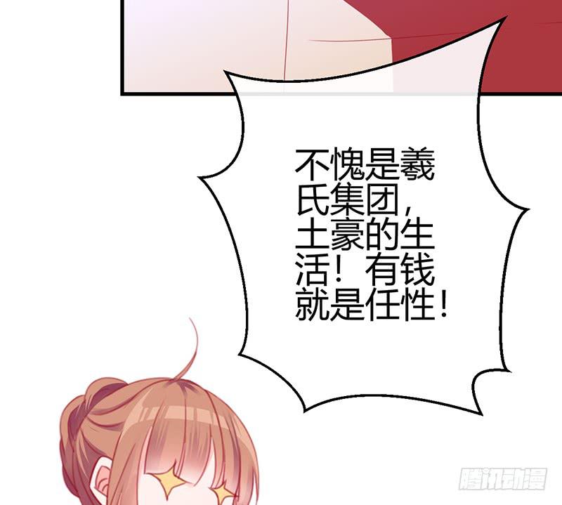 与神共舞18