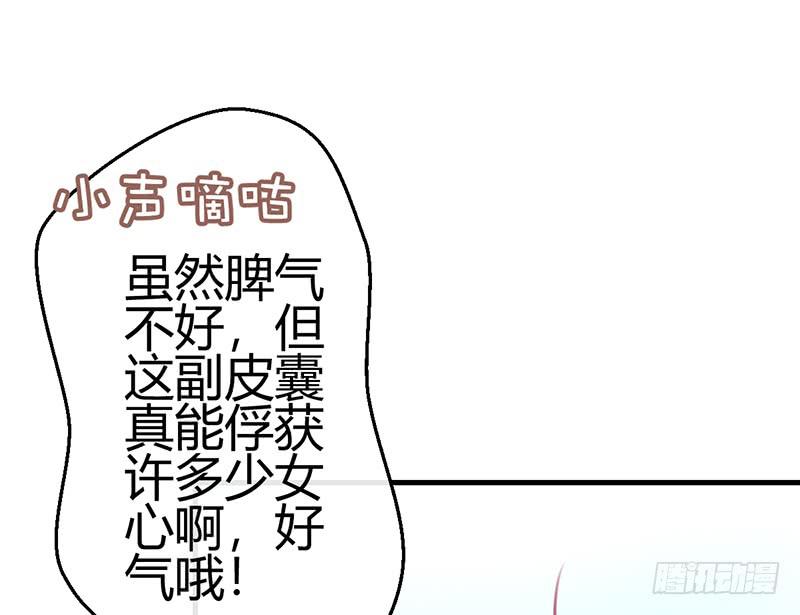 与神共舞27