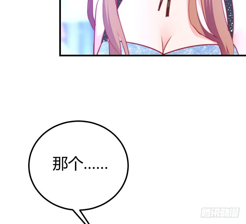 与神共舞29