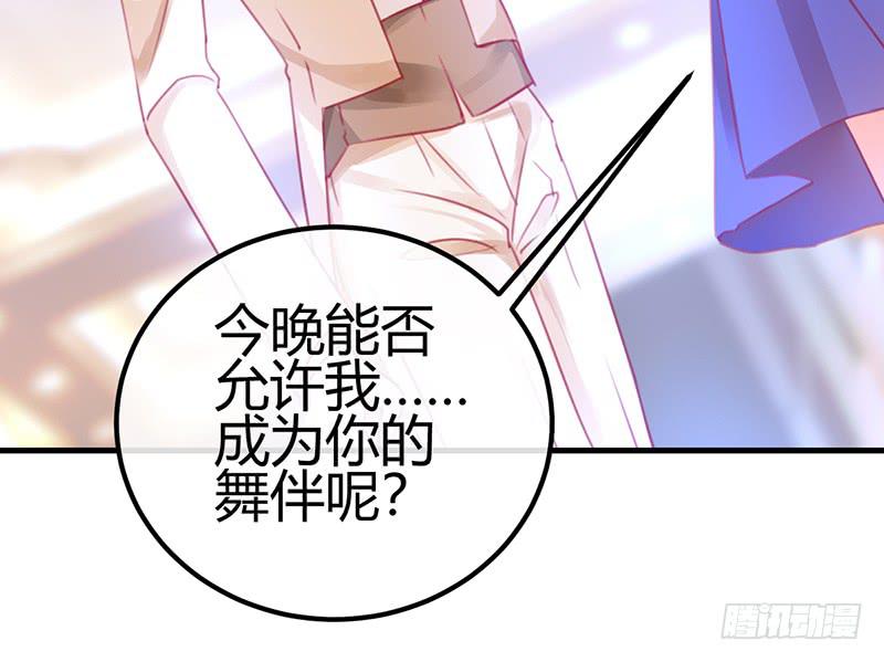 与神共舞33