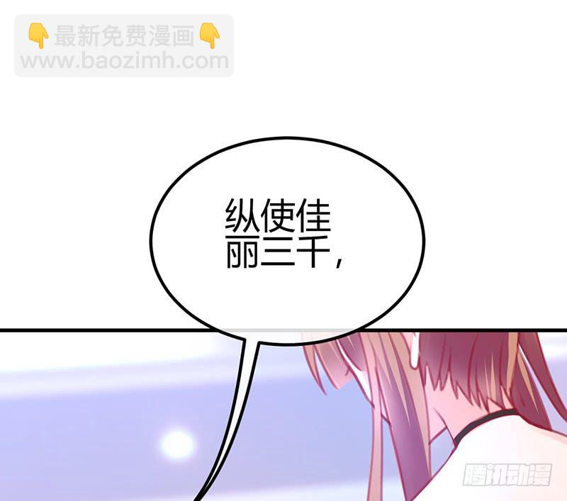 与神共舞37