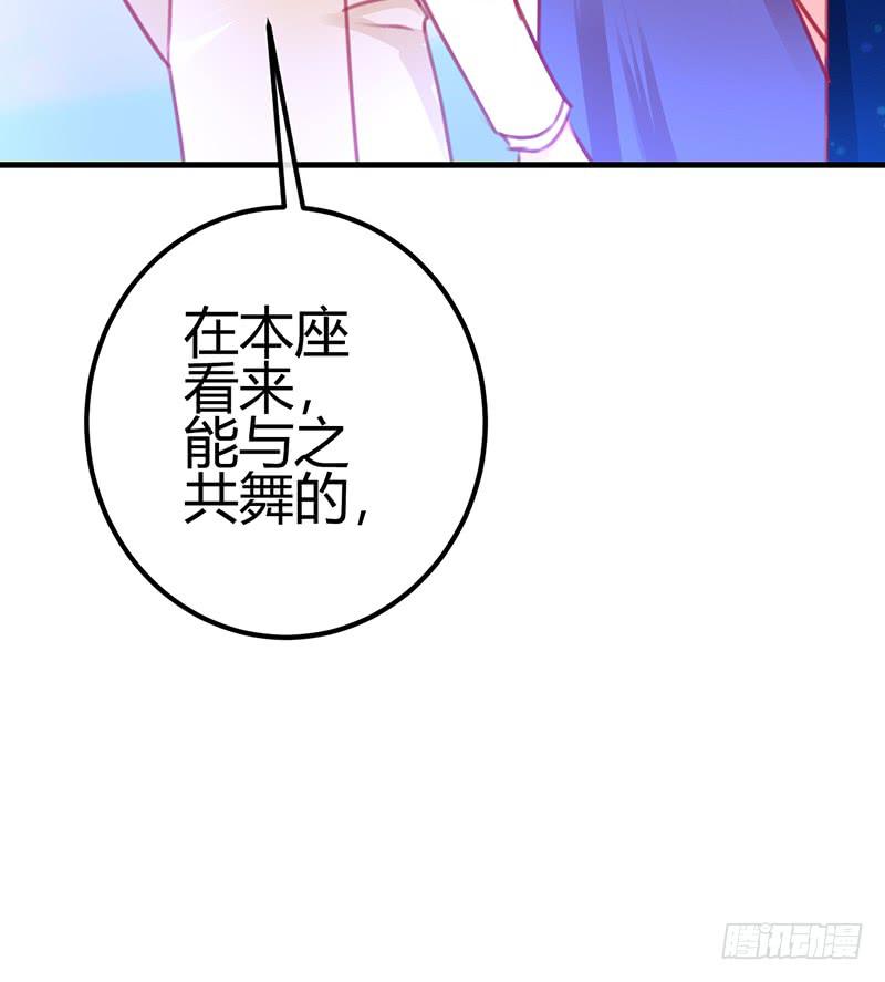 与神共舞39