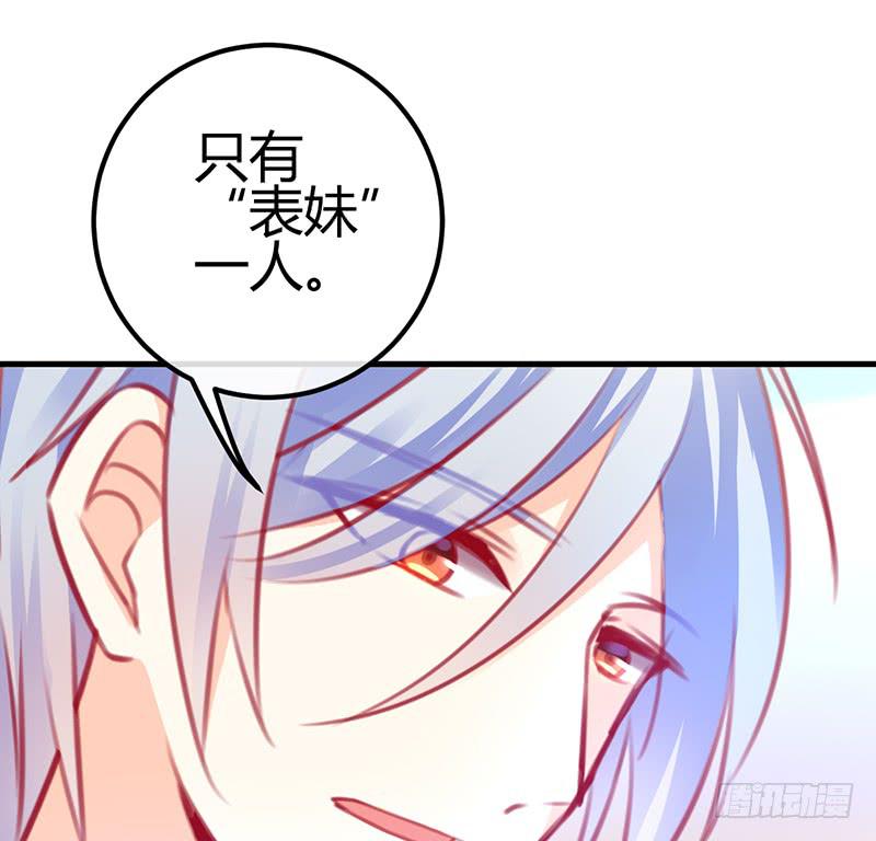 与神共舞40