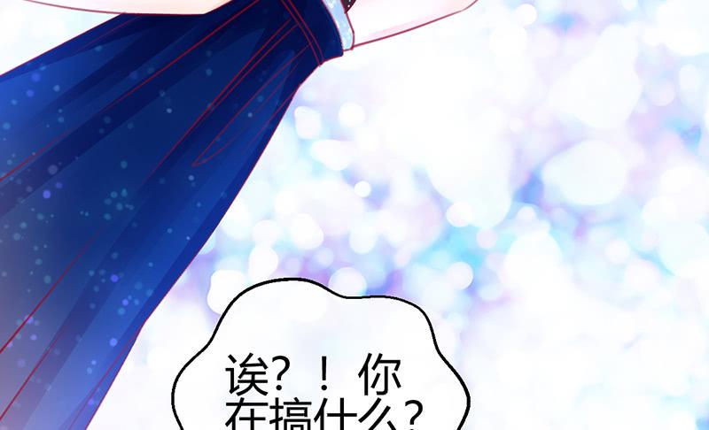 与神共舞43