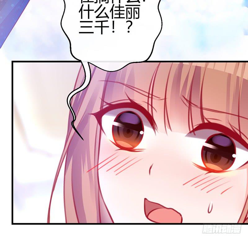 与神共舞44