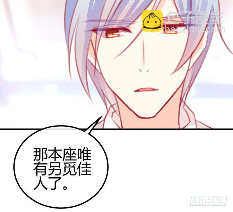 与神共舞47