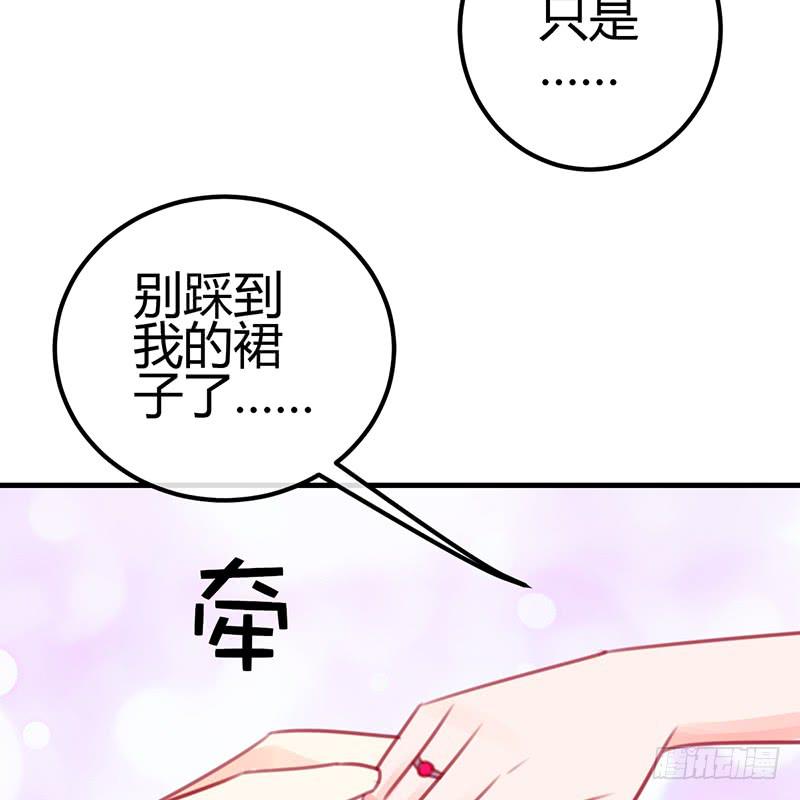 与神共舞54