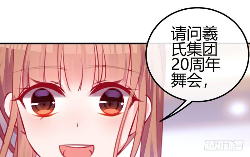 与神共舞6