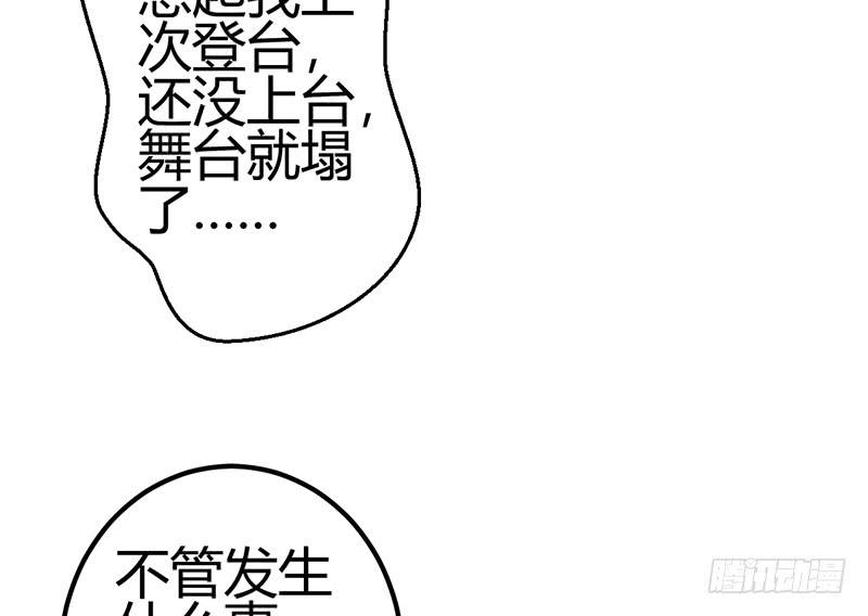 与神共舞64