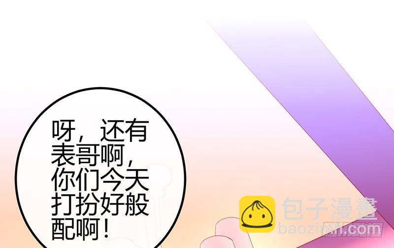 与神共舞67