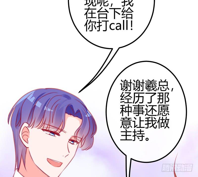 与神共舞77