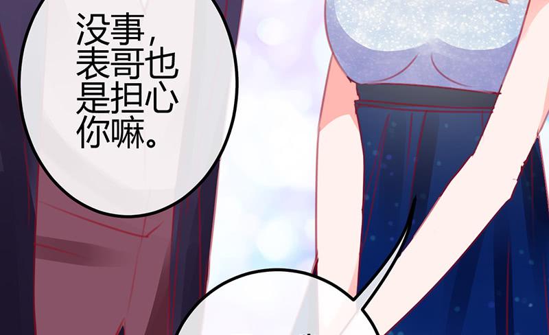 与神共舞79