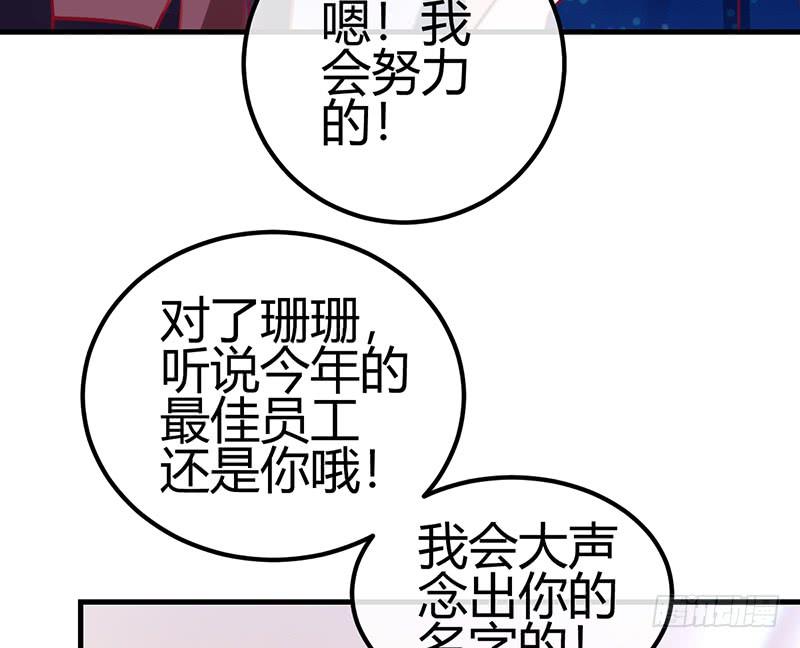 与神共舞80